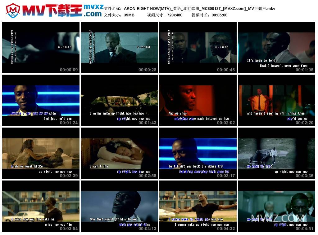 AKON-RIGHT NOW(MTV)_英语_流行歌曲_MC800137